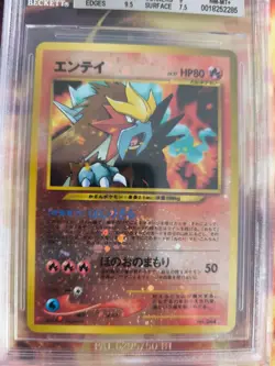 Pokemon Card Entei Neo File Binder Promo Reverse Japanese BGS Beckett 8.5 Swirl - Image 3