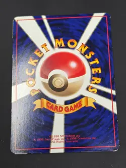 Cubone Vending Series Glossy - Pokemon Card Japanese - Image 3