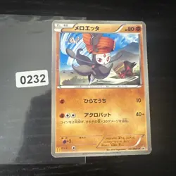 Pokemon 2012 McDonalds Black Star Promo - Meloetta 161/BW-P Holo Card - - Image 1