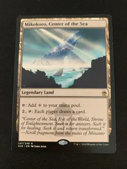 Mikokoro, Center of the Sea Masters 25 Regular - Image 1