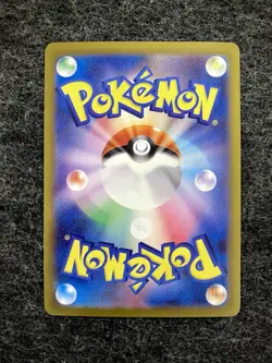 Tynamo AR 117/086 SV11B Black Bolt AR Japanese Pokemon TCG NM - Image 2
