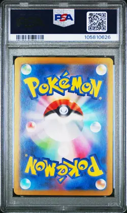2025 POKEMON JPN SV9-BATTLE PARTNERS ART RARE #109 N'S RESHIRAM PSA 9 - Image 2