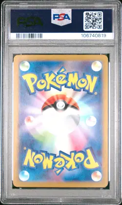 2024 POKEMON JAPANESE SV-P PROMO GENERATIONS SPECIAL BATTLE #192 MEOWTH PSA 10 - Image 2