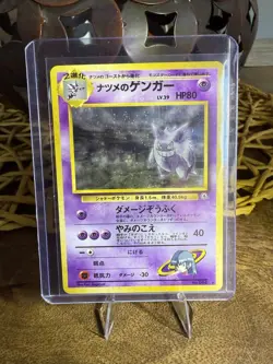 1999 Japanese Sabrina’s Gengar Holo Gym 2 Vintage Pokemon #94 Rare - Image 1
