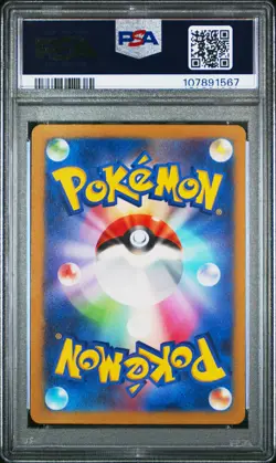 2023 POKEMON JPN SV2D-CLAY BURST ART RARE #075 SANDYGAST PSA 9 - Image 2