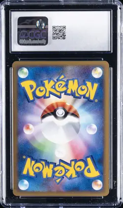 2009 POKEMON JPN SOULSILVER COLL 1ST ED #023 GYARADOS-HOLO CGC 10 GEM MINT - Image 2