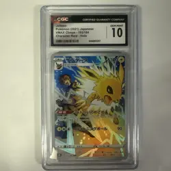 CGC 10 Jolteon 193/184 Pokemon Vmax Climax 2021 Japanese CHR Character Rare - Image 1