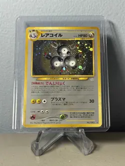 MAGNETON No.082 HOLO SWIRL JAPANESE POKEMON CARD WIZARDS NEO REVELATION - Image 1
