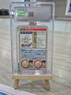 Bandai 1996 Mewtwo #150 Prism Carddass Vending Pokemon Card CGC MINT 9 - Image 5