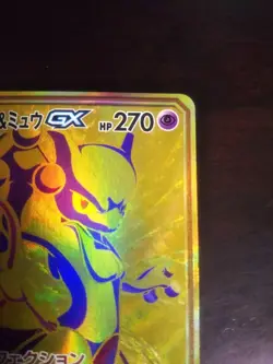 Mewtwo & Mew GX UR 222/173 2019 Tag Team All Stars Pokemon Card Japanese Used JP - Image 4