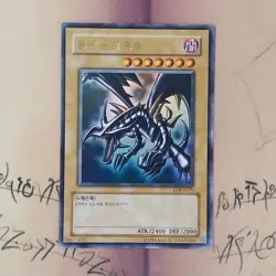 Red Eyes Black Dragon LOB-K070 Ultra Rare Holo Yugioh Card (Korean) - Image 1