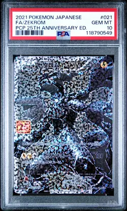 2021 POKEMON JPN PROMO CARD PACK 25TH ANV ED #021 FULL ART/ZEKROM PSA 10 - Image 1