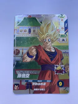 Dragon Ball Super Divers Goku PUR Ultra Rare sdv6pur1 Individual Card - Image 1
