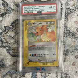 Japanese PSA 8 Dragonite 126/128 Expedition Base Holo 1st Edition Pokemon Card - Image 1