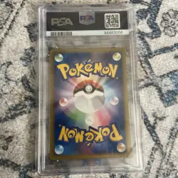 Japanese PSA 8 Dragonite 126/128 Expedition Base Holo 1st Edition Pokemon Card - Image 2