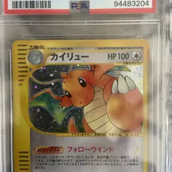 Japanese PSA 8 Dragonite 126/128 Expedition Base Holo 1st Edition Pokemon Card - Image 3
