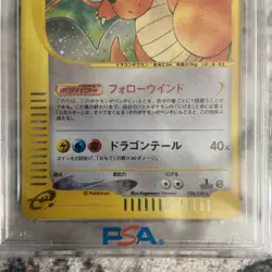 Japanese PSA 8 Dragonite 126/128 Expedition Base Holo 1st Edition Pokemon Card - Image 4