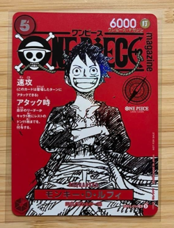 One Piece Magazine Vol.20 Promo Luffy SR ST21-014 Japanese Card Game set of 4 - Image 2