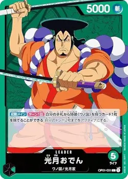 One Piece Card Game OP01-031 Kogetsu Oden (L Leader Card) Booster Pack Romance D - Image 1