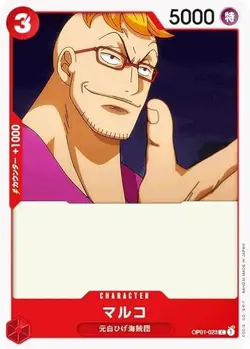 One Piece Card Game OP01-023 Marco (C Common) Booster Pack Romance Dawn (OP-01) - Image 1