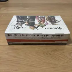 MTG Final Fantasy Play Booster Box Factory Sealed Japanese Magic the Gathering - Image 4