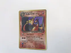 Pokemon TCG: Dark Charizard No. 006 Holo Japanese Rare Rocket LP - Image 1