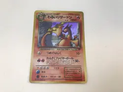 Pokemon TCG: Dark Charizard No. 006 Holo Japanese Rare Rocket LP - Image 2