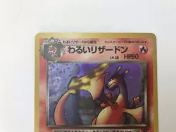 Pokemon TCG: Dark Charizard No. 006 Holo Japanese Rare Rocket LP - Image 3