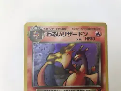 Pokemon TCG: Dark Charizard No. 006 Holo Japanese Rare Rocket LP - Image 4