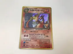 Pokemon TCG: Dark Charizard No. 006 Holo Japanese Rare Rocket LP - Image 5