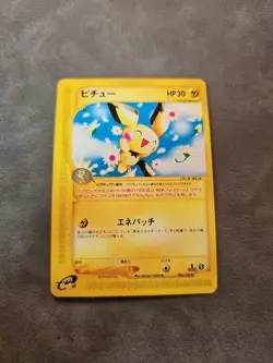 Japanese Pokemon TCG Pichu 082/128 1st Ed Expedition Expansion Set Light Play - Image 1