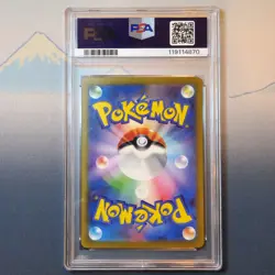 Pokemon TCG: Detective Pikachu Returns #098/SV-P Japanese [PSA 9] Promo 2023 - Image 2