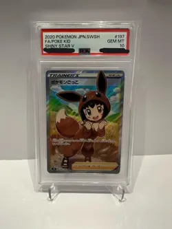 Poke Kid Trainer 197/190 S4a Shiny Star V Holo - 2020 Pokemon Japanese PSA 10 - Image 1