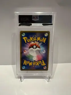 Poke Kid Trainer 197/190 S4a Shiny Star V Holo - 2020 Pokemon Japanese PSA 10 - Image 2