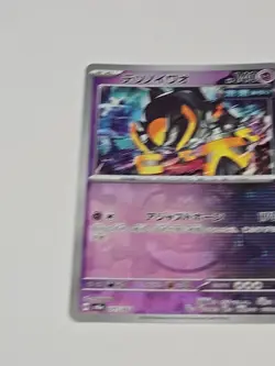 Iron Boulder 077/187 sv8a: Masterball Pokemon - Terastal Festival *US SELLER* - Image 2