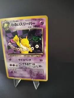 Dark Hypno - No. 097 - Team Rocket Gang - Pokemon - Japanese - Holo - Image 2