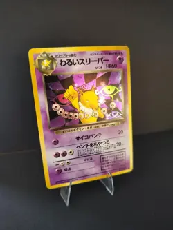 Dark Hypno - No. 097 - Team Rocket Gang - Pokemon - Japanese - Holo - Image 3