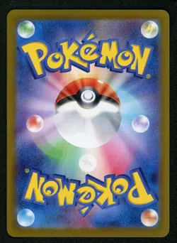 2024 Pokemon Ceruledge 109/106 Sv8: Super Electric Breaker Holo (Japanese) MINT+ - Image 2