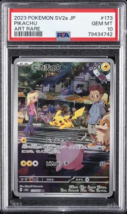 2023 POKEMON JPN SV2A-POKEMON 151 ART RARE #173 PIKACHU PSA 10 - Image 1