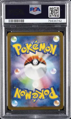 2023 POKEMON JPN SV2A-POKEMON 151 ART RARE #173 PIKACHU PSA 10 - Image 2