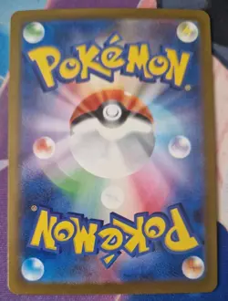 Pokemon Annihilape S 278/190 SV4a Shiny Treasure Japanese NM-Mint Baby Shiny TCG - Image 2