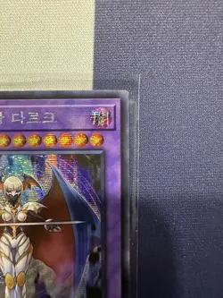 Yugioh Card "D/D/D Oracle King d'Arc" QCCP-KR079 Korean *US Seller - Image 3