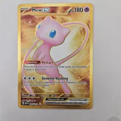 Mew ex 205/165 Holo Rare Pokemon Card SV151 Scarlet & Violet 151 TCG NM - Image 1