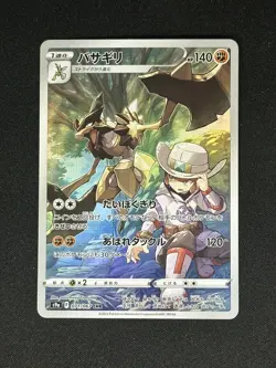Kleavor CHR S9a 071/067 Battle Region Japanese Pokemon Card NM US SELLER - Image 2