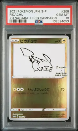 2021 POKEMON JAPANESE S PROMO YU NAGABA X POKEMON CARD GAME #208 PIKACHU PSA 10 - Image 1