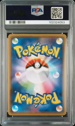 2021 POKEMON JAPANESE S PROMO YU NAGABA X POKEMON CARD GAME #208 PIKACHU PSA 10 - Image 2