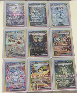 Terastal Festival Evee Evolution SAR God Pack Set Of 9 Pokemon Card Japanese - Image 1