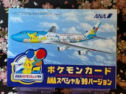 Flying Pikachu 025 Articuno 144 ANA Special Promo Japanese Pokemon Card [NM] - Image 1