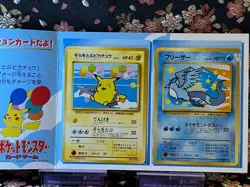 Flying Pikachu 025 Articuno 144 ANA Special Promo Japanese Pokemon Card [NM] - Image 3