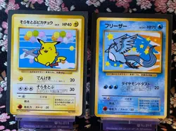Flying Pikachu 025 Articuno 144 ANA Special Promo Japanese Pokemon Card [NM] - Image 4